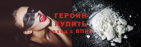 COCAINE Волосово