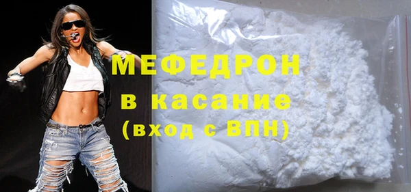 COCAINE Волосово